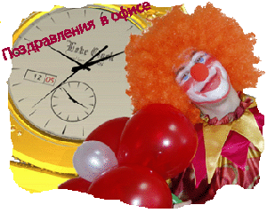корпоративные праздники Бор